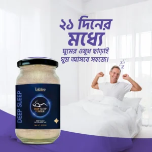 Deep Sleep Powder